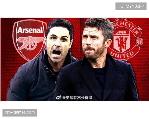 英超赛事激战正酣：曼联完成逆转，阿森纳稳居积分榜首位