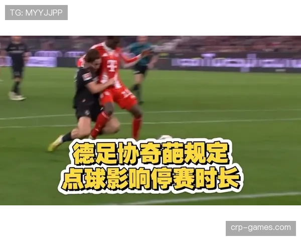 红牌停赛到底停几场？规则拆解不同犯规对应的停赛标准