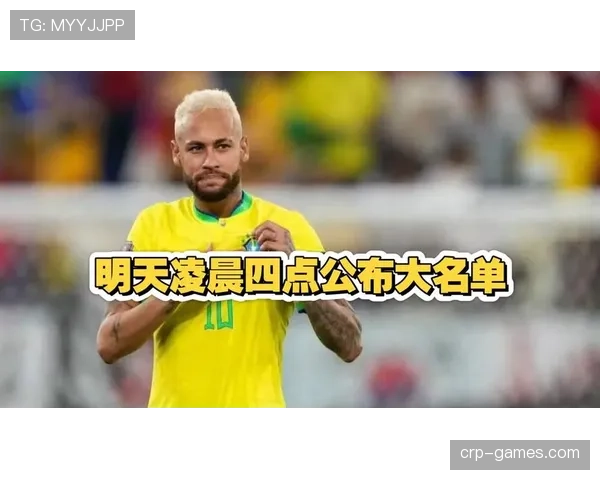 马内世界杯最后一舞值得期待吗